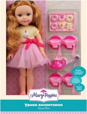 Кукла с аксессуарами MARY-POPPINS "Уроки воспитания: Мия", 38 см, пирожное (451351)