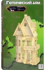 Сборная модель "Сказочный дом" (DH001)