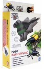 RoboLife "Робо Жer-Геркулес" зеленый (Т19033)