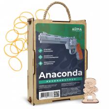 Резинкострел револьвер Кольт Анаконда – фото 4