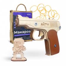 Набор резинкострелов "Красная угроза - 1": игрушечный автомат + детский пистолет Макарова ПМ – фото 2