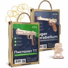 Набор «Встречные выстрелы - 1»: резинкострелы пистолеты «Люгер» и ТТ белые