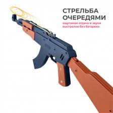 Набор резинкострелов "Красная угроза - 2": автомат черный + ПМ – фото 2