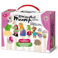 Десятое королевство Кукольный театр Любимые сказки (03680) мультиколор