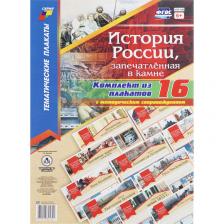 Плакат Издательство "Учитель" нет