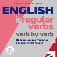 Книга для говорящей ручки ЗНАТОК. Неправильные глаголы в английском языке ZP-40085