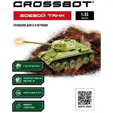 Танк р/у 1:32 Т - 34 (СССР) Crossbot 870633