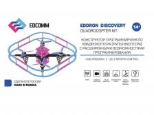 Наборы для сборки квадрокоптеров EDCOMM Образовательный набор для сборки квадрокоптера EdDron discovery (без пайки)