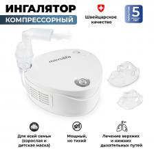 Ингалятор компрессорный Microlife NEB-210