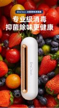 Cтерилизатор для холодильника Xiaomi EraClean Refrigerator Deodorizing Sterilizer, белый - CW-B01 – фото 3