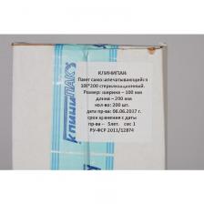 Пакет для стерилизации Клинипак для паровой и газовой стерилизации 100x200 мм (200 штук в упаковке) – фото 1