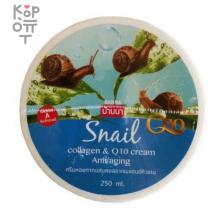 Banna Snail Сollagen & Q10 Cream - Антивозрастной крем для тела Улитка Коллаген + Q10, 250мл.