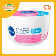 Крем для лица увлажняющий NIVEA
