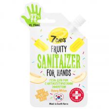 7DAYS антибактериальный гель FRUITY SANITAIZER с ароматом Дыни