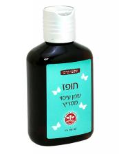 ТУПАЗ (Tupaz) — стимулирующее массажное масло - Herbs of Kedem, 150 мл