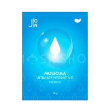 Увлажняющие тканевые патчи J:ON Molecula Ultimate Hydrating Eye Patch