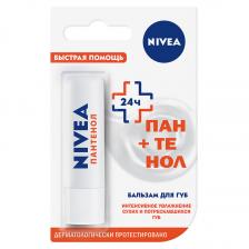 NIVEA Бальзам для губ "Быстрая помощь"