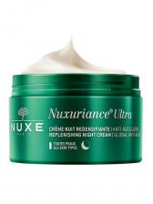 Нюкс ночной крем для всех типов кожи для восстановления упругости кожи Нюксурьянс (Nuxe Nuxuriance) 50ml