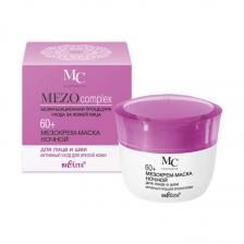 БЕЛИТА MEZOcomplex Мезокрем-маска ночной для лица 60+ Активный уход для зрелой кожи БЕЛИТА MEZOcomplex Мезокрем-маска ночной для лица 60+ Активный уход для зрелой кожи