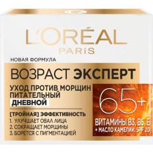 Крем для лица L'Oreal Paris Возраст эксперт 65+ против морщин питательный дневной 50 мл