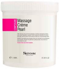 Skindom Massage Cream Pearl Массажный крем для лица с жемчужным порошком, 1100 мл