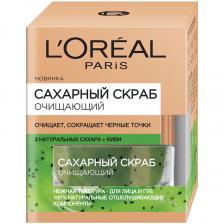 L'OREAL PARIS Сахарный скраб для лица, 3 натуральных сахара и Киви очищающий, сокращающий черные точки L'OREAL PARIS Сахарный скраб для лица, 3 натуральных сахара и Киви очищающий, сокращающий черные точки