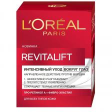 L'OREAL PARIS Антивозрастной крем "Ревиталифт" против морщин для области вокруг глаз L'OREAL PARIS Антивозрастной крем "Ревиталифт" против морщин для области вокруг глаз