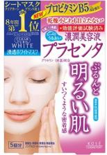 Kose Cosmeport CLEAR TURN White Face Mask (Placenta) Отбеливающая маска для лица с плацентой, 5 шт Kose Cosmeport CLEAR TURN White Face Mask (Placenta) Отбеливающая маска для лица с плацентой, 5 шт