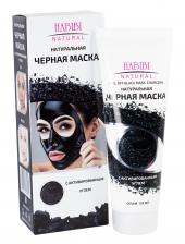 Натуральная черная маска для лица с Активированным углем - Habibi Natural, 120 мл