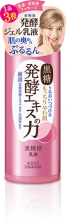 KOSE Cosmeport Kokutousei Emulsion Увлажняющая эмульсия для лица, 150 мл