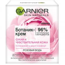 GARNIER Ботаник-крем для лица "Розовая вода", успокаивающий, для сухой и чувствительной кожи