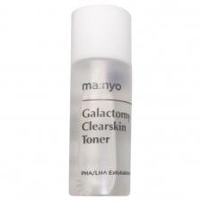 Manyo Factory Galactomy Clearskin Toner Кислотный очищающий тонер 8 мл