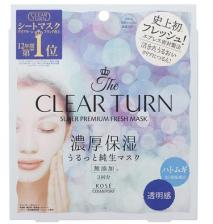 Kose Cosmeport CLEAR TURN PREMIUM SUPER PREMIUM FRESH MASK Премиум освежающая маска для лица, 3шт, прозрачная Kose Cosmeport CLEAR TURN PREMIUM SUPER PREMIUM FRESH MASK Премиум освежающая маска для лица, 3шт, прозрачная