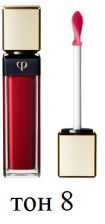 Cle de Peau Beaute Shiseido Radiant Lip Gloss Блеск для губ, 8мл, тон 8