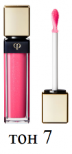 Cle de Peau Beaute Shiseido Radiant Lip Gloss Блеск для губ, 8мл, тон 7