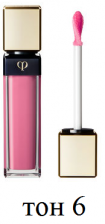 Cle de Peau Beaute Shiseido Radiant Lip Gloss Блеск для губ, 8мл, тон 6