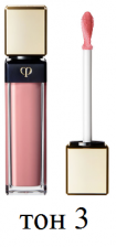 Cle de Peau Beaute Shiseido Radiant Lip Gloss Блеск для губ, 8мл, тон 3