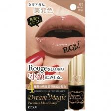 Увлажняющая губная помада Dream Magic Premium Moist Rouge тон 03 (мокко, бежевый), KOJI HONPO Увлажняющая губная помада Dream Magic Premium Moist Rouge тон 03 (мокко, бежевый), KOJI HONPO