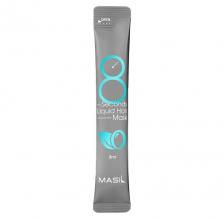 Masil 8 Seconds Liquid Hair Mask Stick Pouch Экспресс-маска для объема волос 8мл