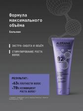 Бальзам для волос Alerana Pharma Care формула максимального объёма, 260 мл – фото 4