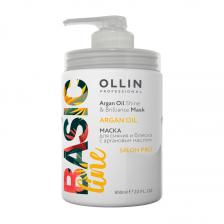 OLLIN PROFESSIONAL Маска для сияния и блеска с аргановым маслом OLLIN BASIC LINE