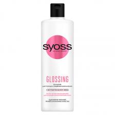 SYOSS Бальзам для волос Glossing Эффект ламинирования