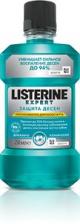 Листерин Ополаскиватель д/полости рта Эксперт Защита десен 250мл