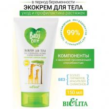 БЕЛИТА Экокрем для тела уход и профилактика растяжек при беременности Baby Care 150
