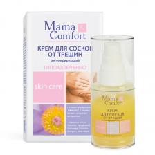 НАША МАМА Крем для сосков "Mama Comfort"