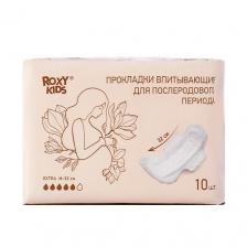 Прокладки гигиенические ROXY KIDS Прокладки послеродовые EXTRA