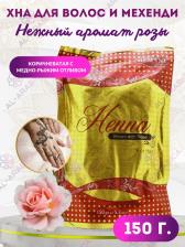 Хна для волос и мехенди - Коричневая с розой, Hemani Brown Henna with Rose, 150 гр