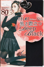 ATSUGI Naturist deep black Утягивающие колготки для коррекции фигуры 80 DEN, 2 пары, размер M-L