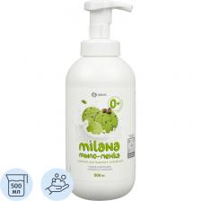 Мыло жидкое Grass Milana Сливочно-фисташковое мороженое