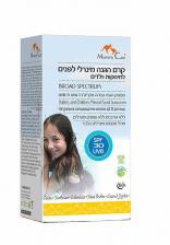 Mineral Babies and Children s Sunscreen Facial SPF30 Натуральное солнцезащитное молочко для лица Mineral Babies and Children s Sunscreen Facial SPF30 Натуральное солнцезащитное молочко для лица